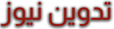 tedweennews.com